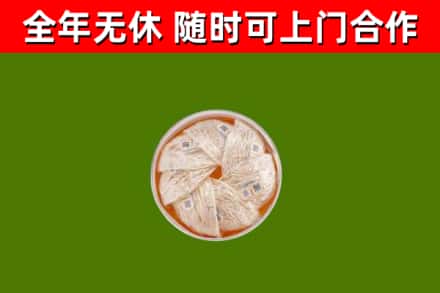 呼和浩特回收燕窝