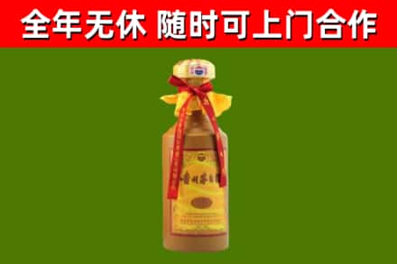 呼和浩特烟酒回收15年茅台酒.jpg