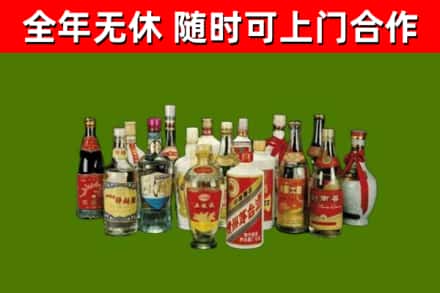 呼和浩特烟酒回收老白酒.jpg