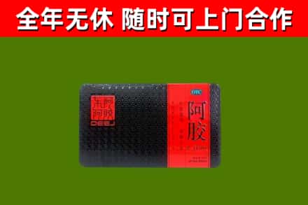 呼和浩特回收阿胶